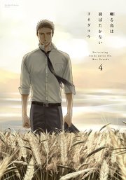 国内最大級の漫画・電子書籍ストア【コミックシーモア】※商品リンク有り※許可が下りていないメディアでの掲載は厳禁※