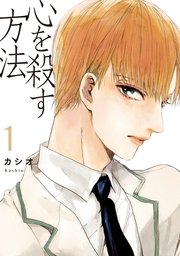 国内最大級の漫画・電子書籍ストア【コミックシーモア】※商品リンク有り※許可が下りていないメディアでの掲載は厳禁※