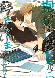 国内最大級の漫画・電子書籍ストア【コミックシーモア】※商品リンク有り※許可が下りていないメディアでの掲載は厳禁※
