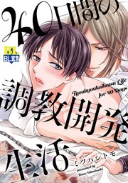 国内最大級の漫画・電子書籍ストア【コミックシーモア】※商品リンク有り※許可が下りていないメディアでの掲載は厳禁※