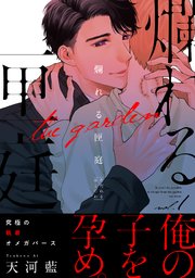国内最大級の漫画・電子書籍ストア【コミックシーモア】※商品リンク有り※許可が下りていないメディアでの掲載は厳禁※