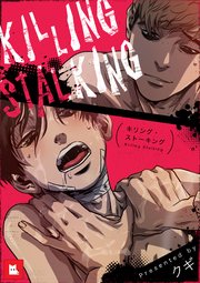 国内最大級の漫画・電子書籍ストア【コミックシーモア】※商品リンク有り※許可が下りていないメディアでの掲載は厳禁※