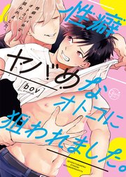 国内最大級の漫画・電子書籍ストア【コミックシーモア】※商品リンク有り※許可が下りていないメディアでの掲載は厳禁※