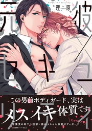 国内最大級の漫画・電子書籍ストア【コミックシーモア】※商品リンク有り※許可が下りていないメディアでの掲載は厳禁※