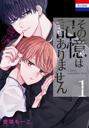 国内最大級の漫画・電子書籍ストア【コミックシーモア】※商品リンク有り※許可が下りていないメディアでの掲載は厳禁※