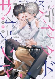 国内最大級の漫画・電子書籍ストア【コミックシーモア】※商品リンク有り※許可が下りていないメディアでの掲載は厳禁※