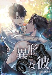 国内最大級の漫画・電子書籍ストア【コミックシーモア】※商品リンク有り※許可が下りていないメディアでの掲載は厳禁※