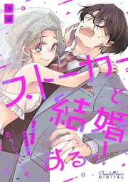 国内最大級の漫画・電子書籍ストア【コミックシーモア】※商品リンク有り※許可が下りていないメディアでの掲載は厳禁※
