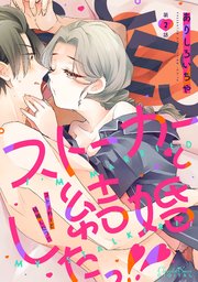 国内最大級の漫画・電子書籍ストア【コミックシーモア】※商品リンク有り※許可が下りていないメディアでの掲載は厳禁※