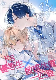 国内最大級の漫画・電子書籍ストア【コミックシーモア】※商品リンク有り※許可が下りていないメディアでの掲載は厳禁※