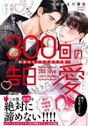 国内最大級の漫画・電子書籍ストア【コミックシーモア】※商品リンク有り※許可が下りていないメディアでの掲載は厳禁※