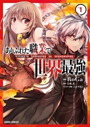 国内最大級の漫画・電子書籍ストア【コミックシーモア】※商品リンク有り※許可が下りていないメディアでの掲載は厳禁※