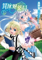 国内最大級の漫画・電子書籍ストア【コミックシーモア】※商品リンク有り※許可が下りていないメディアでの掲載は厳禁※