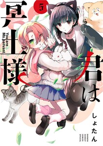 〈電子書籍/コミックの品揃え世界最大級〉【ebookjapan（イーブックジャパン）】