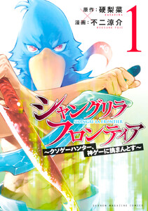 〈電子書籍/コミックの品揃え世界最大級〉【ebookjapan（イーブックジャパン）】