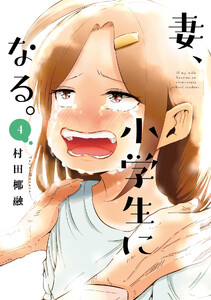 〈電子書籍/コミックの品揃え世界最大級〉【ebookjapan（イーブックジャパン）】