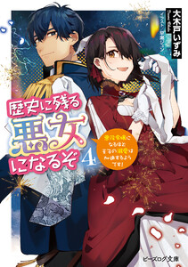 〈電子書籍/コミックの品揃え世界最大級〉【ebookjapan（イーブックジャパン）】