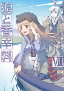 〈電子書籍/コミックの品揃え世界最大級〉【ebookjapan（イーブックジャパン）】