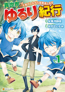 〈電子書籍/コミックの品揃え世界最大級〉【ebookjapan（イーブックジャパン）】