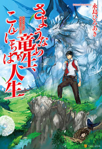 〈電子書籍/コミックの品揃え世界最大級〉【ebookjapan（イーブックジャパン）】