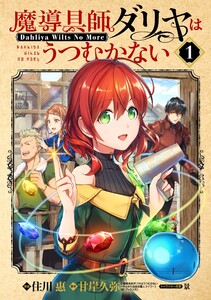 〈電子書籍/コミックの品揃え世界最大級〉【ebookjapan（イーブックジャパン）】