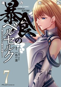 〈電子書籍/コミックの品揃え世界最大級〉【ebookjapan（イーブックジャパン）】