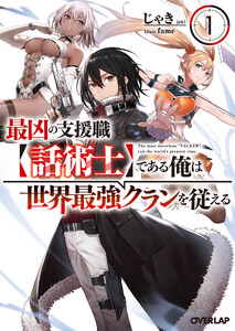 〈電子書籍/コミックの品揃え世界最大級〉【ebookjapan（イーブックジャパン）】