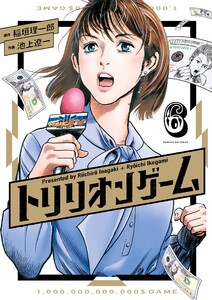 〈電子書籍/コミックの品揃え世界最大級〉【ebookjapan（イーブックジャパン）】