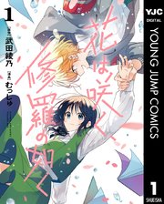 国内最大級の漫画・電子書籍ストア【コミックシーモア】※商品リンク有り※許可が下りていないメディアでの掲載は厳禁※