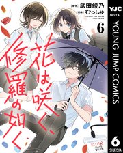 国内最大級の漫画・電子書籍ストア【コミックシーモア】※商品リンク有り※許可が下りていないメディアでの掲載は厳禁※