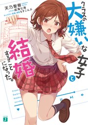 国内最大級の漫画・電子書籍ストア【コミックシーモア】※商品リンク有り※許可が下りていないメディアでの掲載は厳禁※