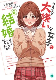 国内最大級の漫画・電子書籍ストア【コミックシーモア】※商品リンク有り※許可が下りていないメディアでの掲載は厳禁※