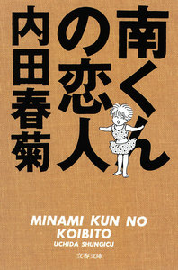 〈電子書籍/コミックの品揃え世界最大級〉【ebookjapan（イーブックジャパン）】