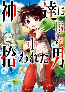 〈電子書籍/コミックの品揃え世界最大級〉【ebookjapan（イーブックジャパン）】