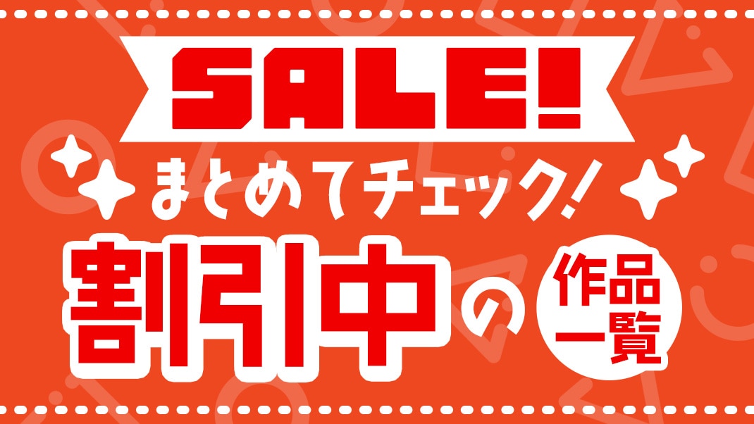 〈電子書籍/コミックの品揃え世界最大級〉【ebookjapan(イーブックジャパン)】