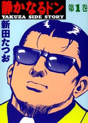 国内最大級の漫画・電子書籍ストア【コミックシーモア】※商品リンク有り※許可が下りていないメディアでの掲載は厳禁※