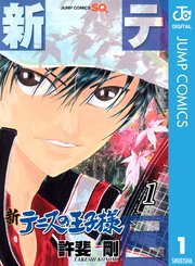 国内最大級の漫画・電子書籍ストア【コミックシーモア】※商品リンク有り※許可が下りていないメディアでの掲載は厳禁※