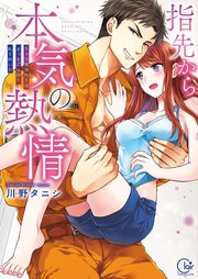 国内最大級の漫画・電子書籍ストア【コミックシーモア】※商品リンク有り※許可が下りていないメディアでの掲載は厳禁※