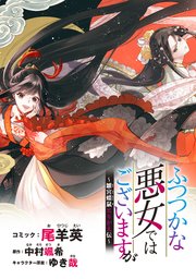 国内最大級の漫画・電子書籍ストア【コミックシーモア】※商品リンク有り※許可が下りていないメディアでの掲載は厳禁※