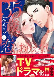 国内最大級の漫画・電子書籍ストア【コミックシーモア】※商品リンク有り※許可が下りていないメディアでの掲載は厳禁※