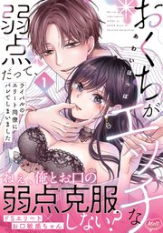 国内最大級の漫画・電子書籍ストア【コミックシーモア】※商品リンク有り※許可が下りていないメディアでの掲載は厳禁※