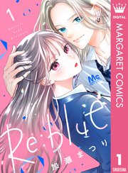 国内最大級の漫画・電子書籍ストア【コミックシーモア】※商品リンク有り※許可が下りていないメディアでの掲載は厳禁※