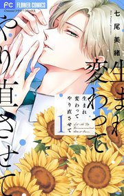 国内最大級の漫画・電子書籍ストア【コミックシーモア】※商品リンク有り※許可が下りていないメディアでの掲載は厳禁※