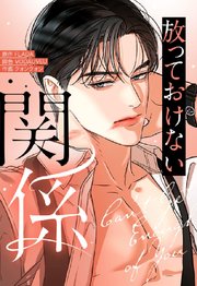 国内最大級の漫画・電子書籍ストア【コミックシーモア】※商品リンク有り※許可が下りていないメディアでの掲載は厳禁※