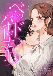 国内最大級の漫画・電子書籍ストア【コミックシーモア】※商品リンク有り※許可が下りていないメディアでの掲載は厳禁※