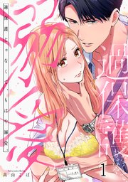 国内最大級の漫画・電子書籍ストア【コミックシーモア】※商品リンク有り※許可が下りていないメディアでの掲載は厳禁※