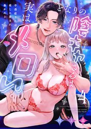 国内最大級の漫画・電子書籍ストア【コミックシーモア】※商品リンク有り※許可が下りていないメディアでの掲載は厳禁※