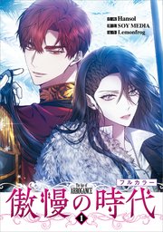 国内最大級の漫画・電子書籍ストア【コミックシーモア】※商品リンク有り※許可が下りていないメディアでの掲載は厳禁※