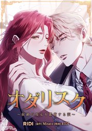 国内最大級の漫画・電子書籍ストア【コミックシーモア】※商品リンク有り※許可が下りていないメディアでの掲載は厳禁※