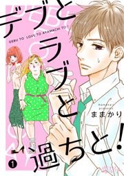 国内最大級の漫画・電子書籍ストア【コミックシーモア】※商品リンク有り※許可が下りていないメディアでの掲載は厳禁※